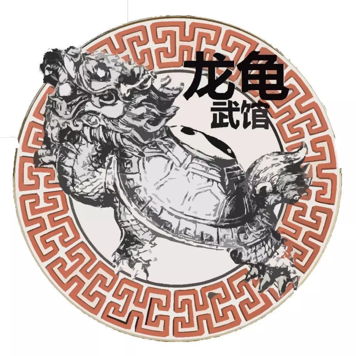 Malta school of Wushu logo